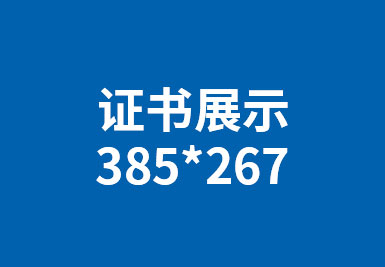 2023年度先進(jìn)單位